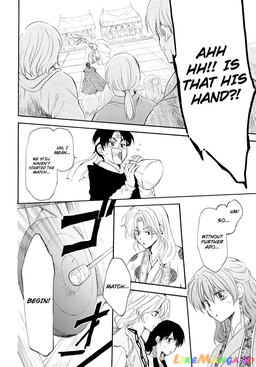 Akatsuki No Yona Chapter 181 image 21